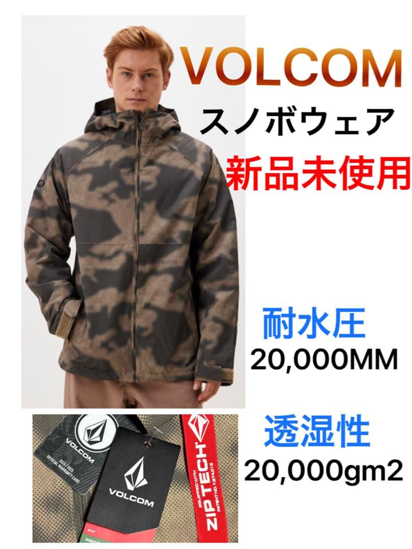 VOLCOM ボルコム スノボ ウェア ジャケット Mサイズ スノーボード 新品