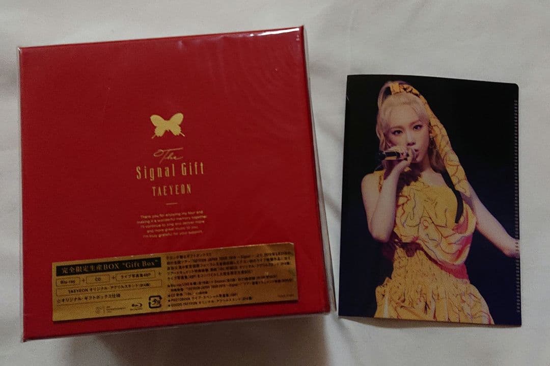 少女時代 テヨン TAEYEON The Signal Gift 限定生産Box
