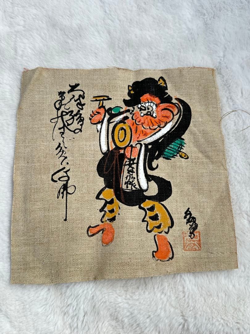 昭和レトロ 大津絵 鬼の念仏 肉筆 当時物 美品 一見の価値あり - メルカリ
