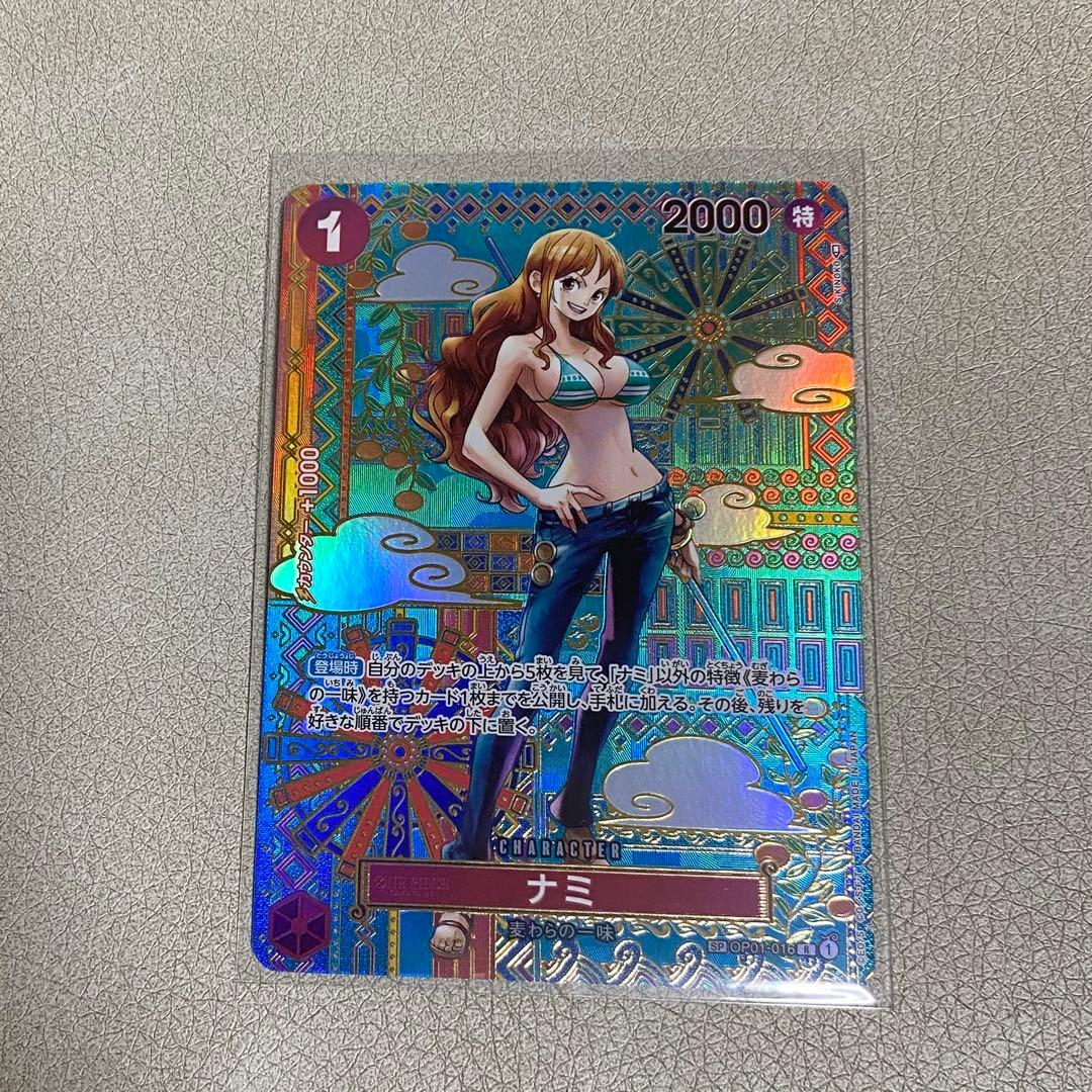 ナミ　OP01-016 ワンピースカード