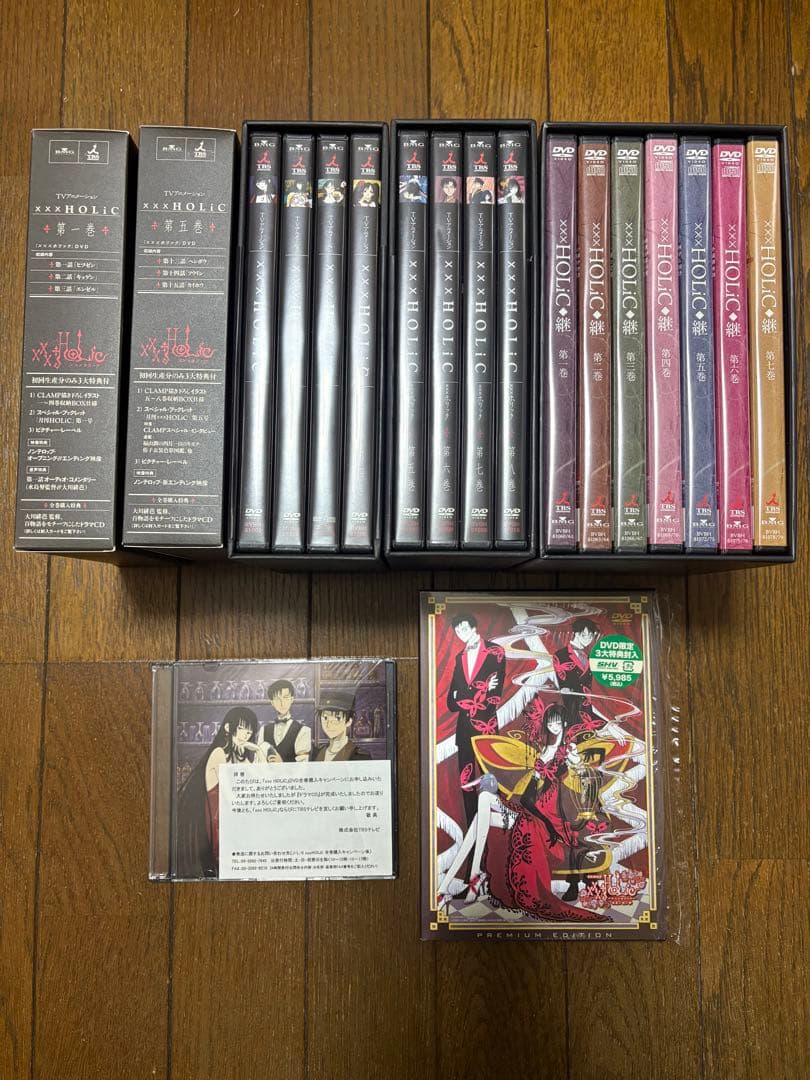 xxxHOLiC +継+劇場版 DVD BOX 全巻セット 特典CD付き 初回版