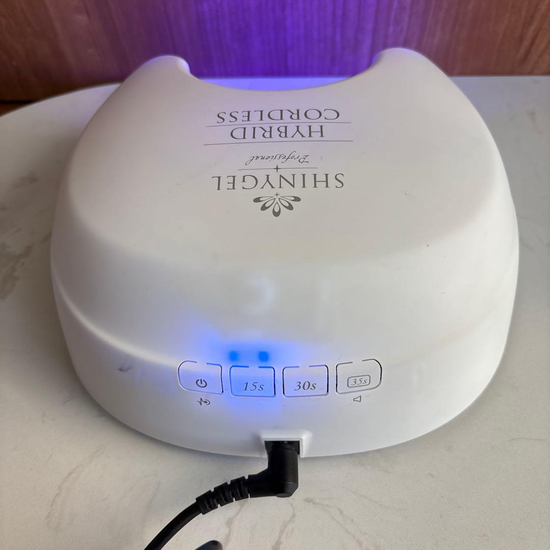 SHINYGEL HYBRID CORDLESS LEDUV ネイルライト