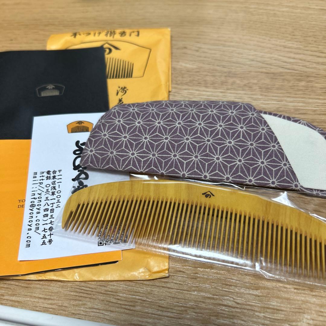 よのや櫛舗　つげ櫛　一生物 一生モノのつげ櫛で髪美人に「よのや櫛舗」 | 暮らしとおしゃれの編集室