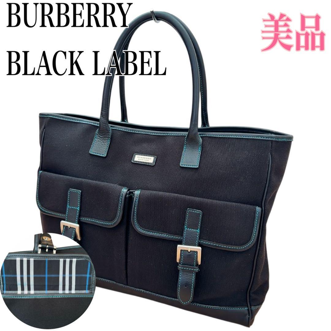希少/美品✨バーバリー ブラックレーベル トートバッグ 肩掛け ブラック レザー