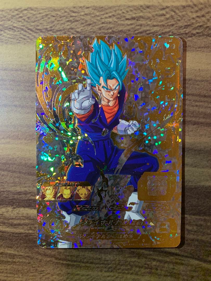 SH1-SEC2 ベジット パラレル 1