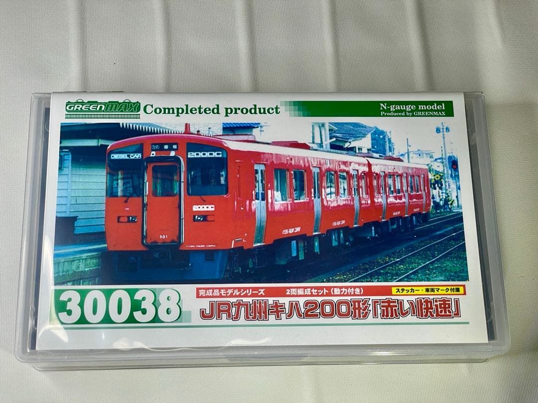 グリーンマックス 30038 JR九州 キハ200形 赤い快速 2両セット