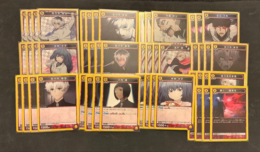 ユニオンアリーナ デッキ 真戸班 - メルカリ