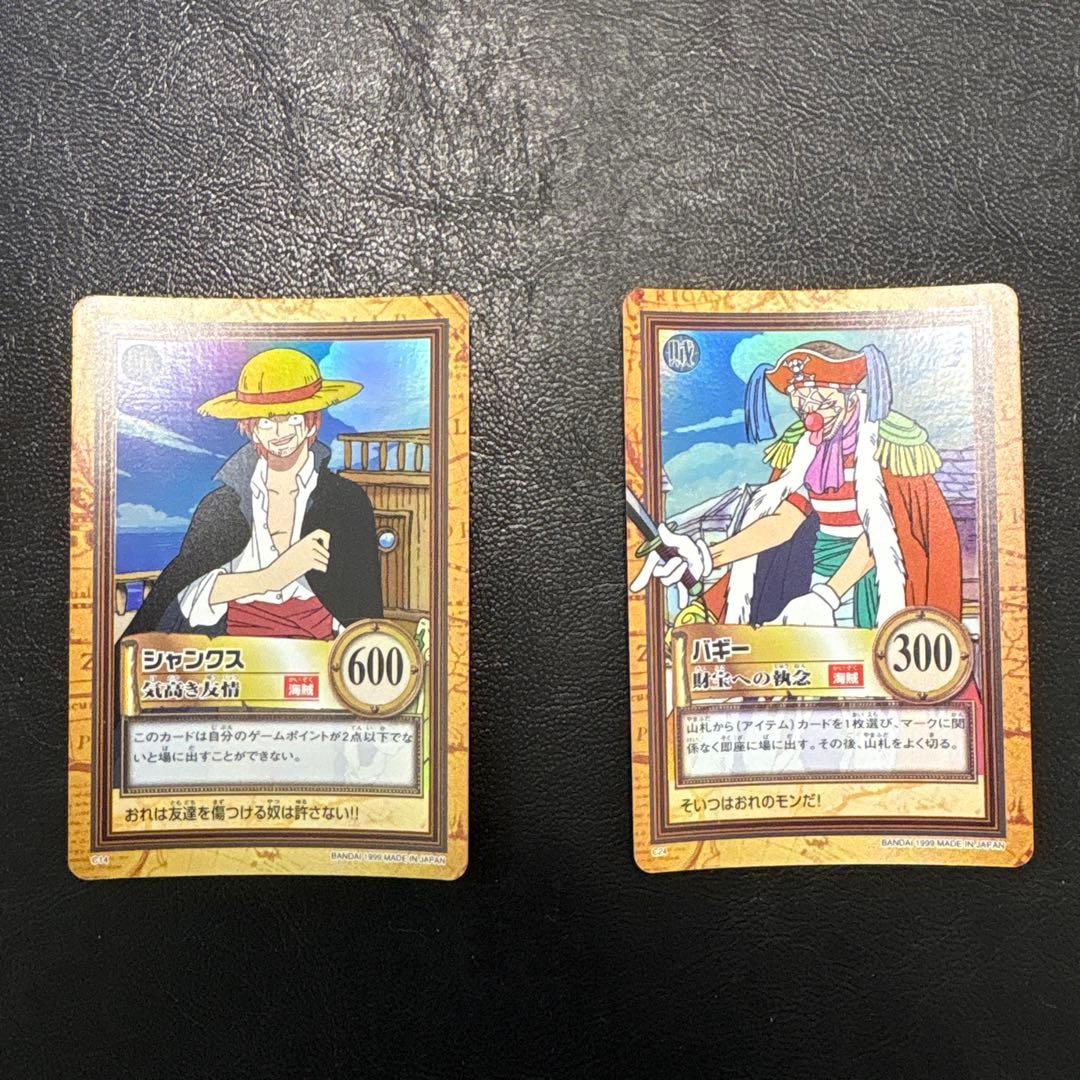 美品　ワンピース　ハイパーバトル　シャンクス　バギー　 気高き友情　財宝への執念