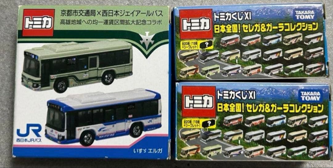 トミカ 西日本JRバス 4台セット
