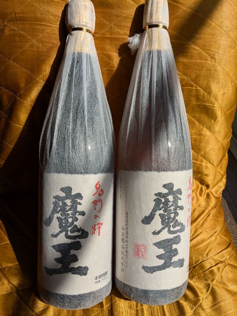 「魔王」1800ml ２本セット