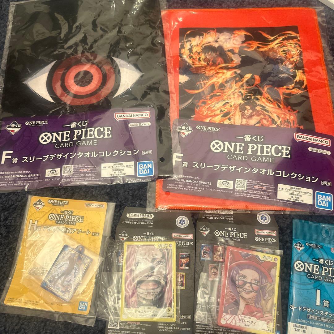 ワンピース 一番くじ 下位賞 まとめ売り - メルカリ