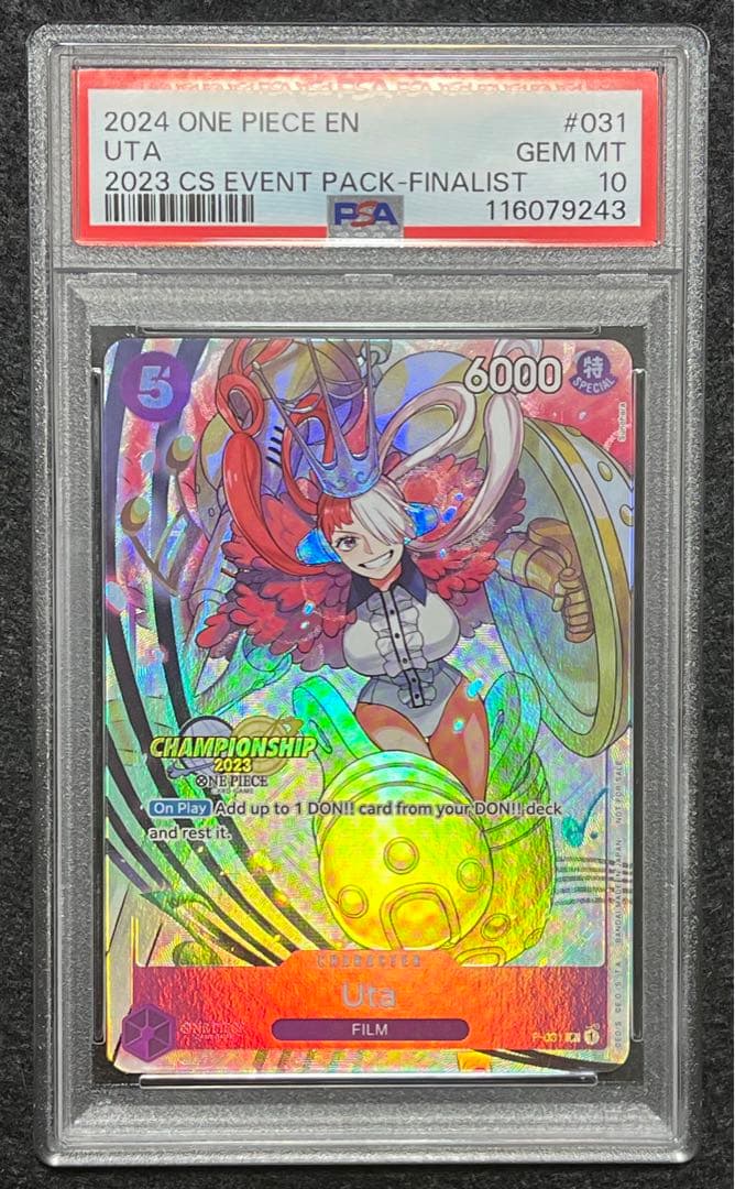 ウタ 2023 CS ファイナリスト イベントパック PSA10