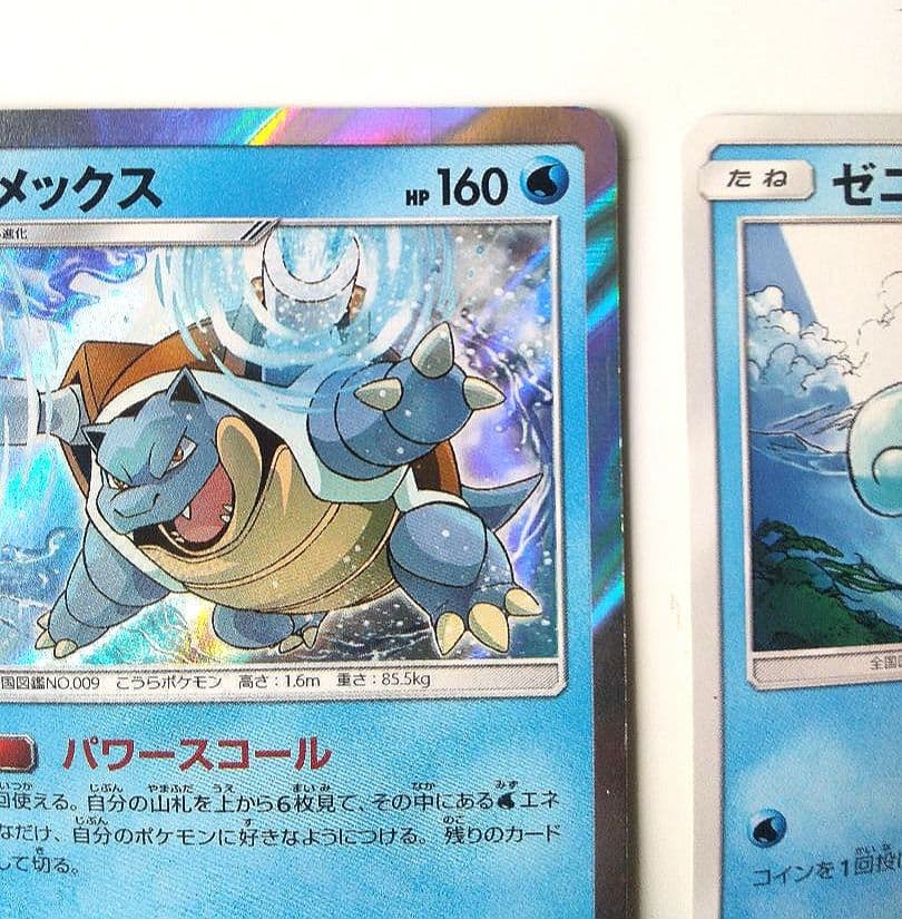 カメックス ゼニガメ トレーディングカードセット ポケモンカード