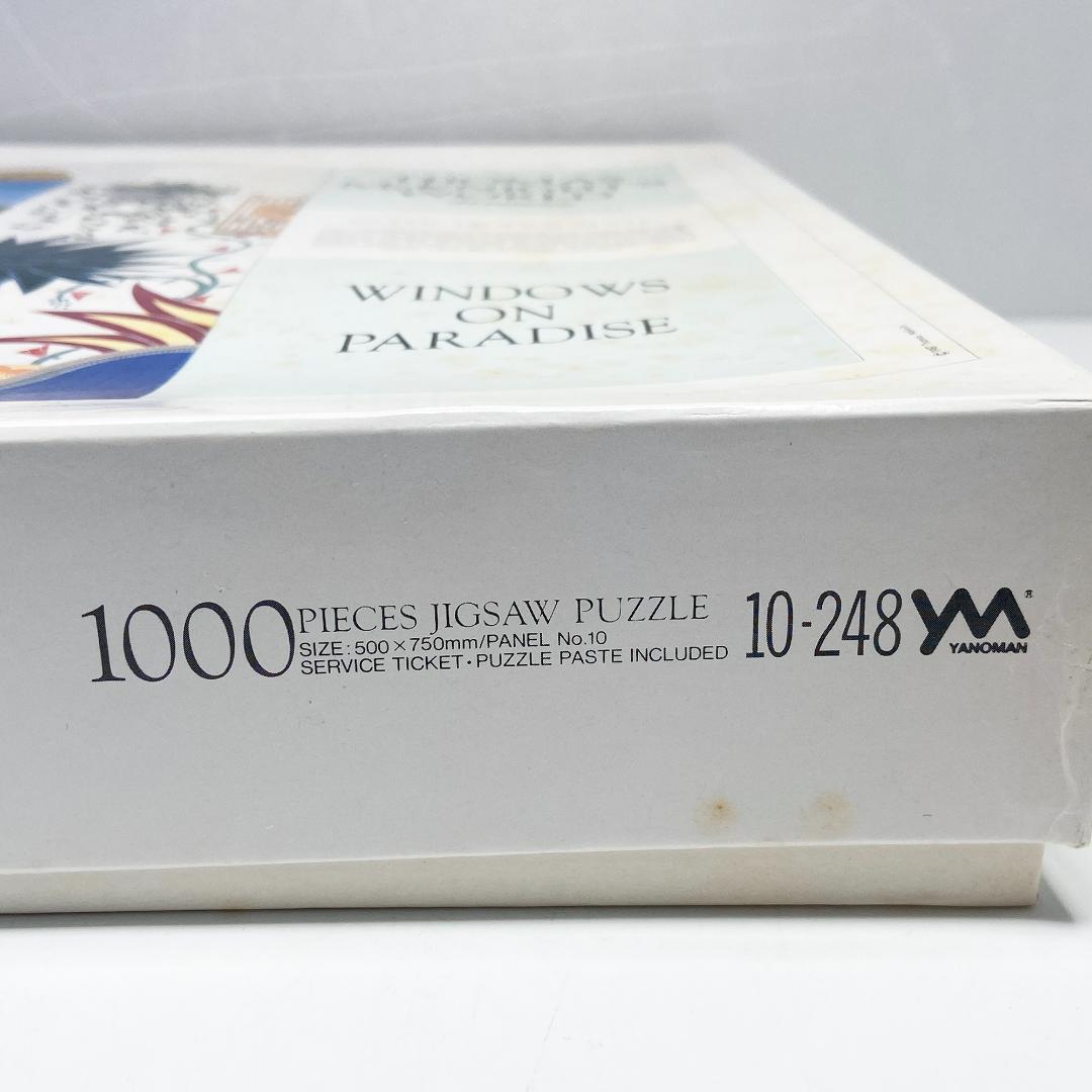 トーマスマックナイト ドミニカ パズル THOMAS McKNIGHT - メルカリ