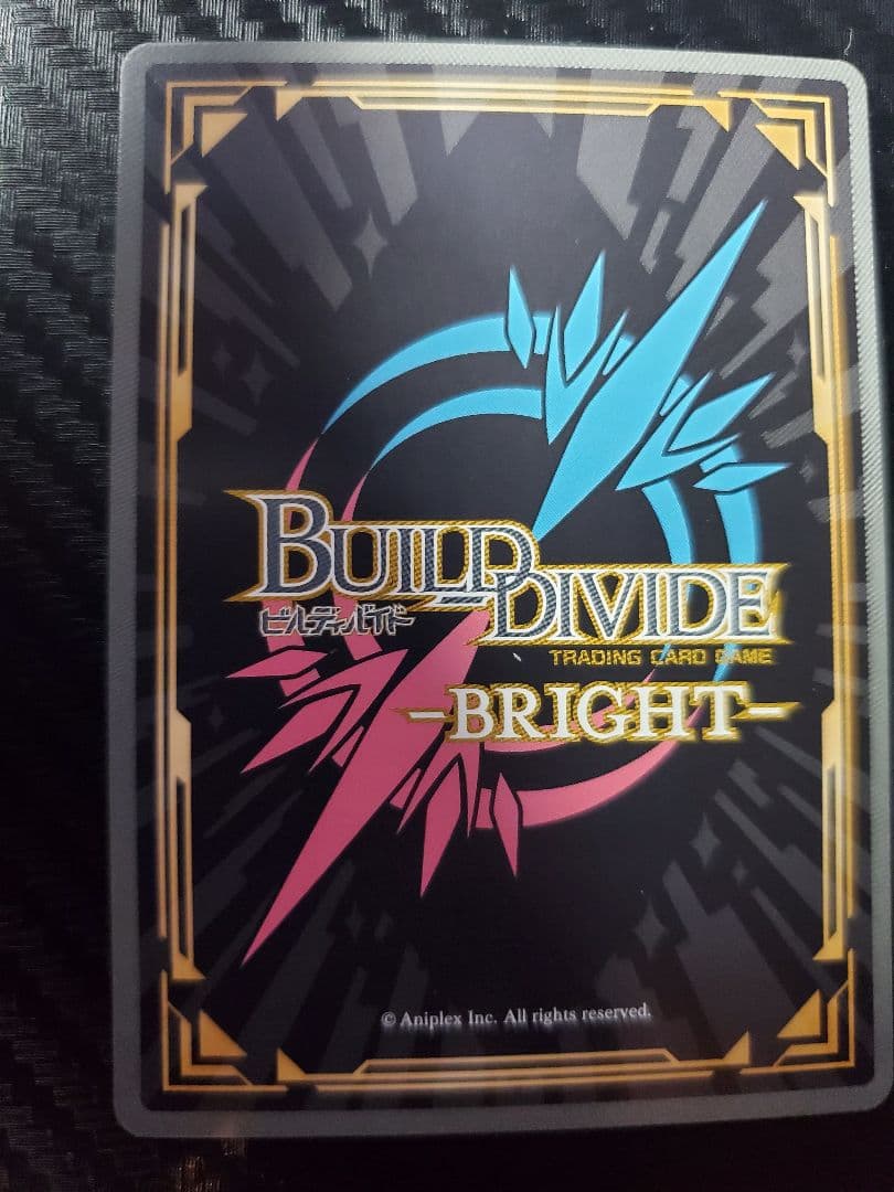 ビルディバイド 神への反逆者ゆり＆かなで SC