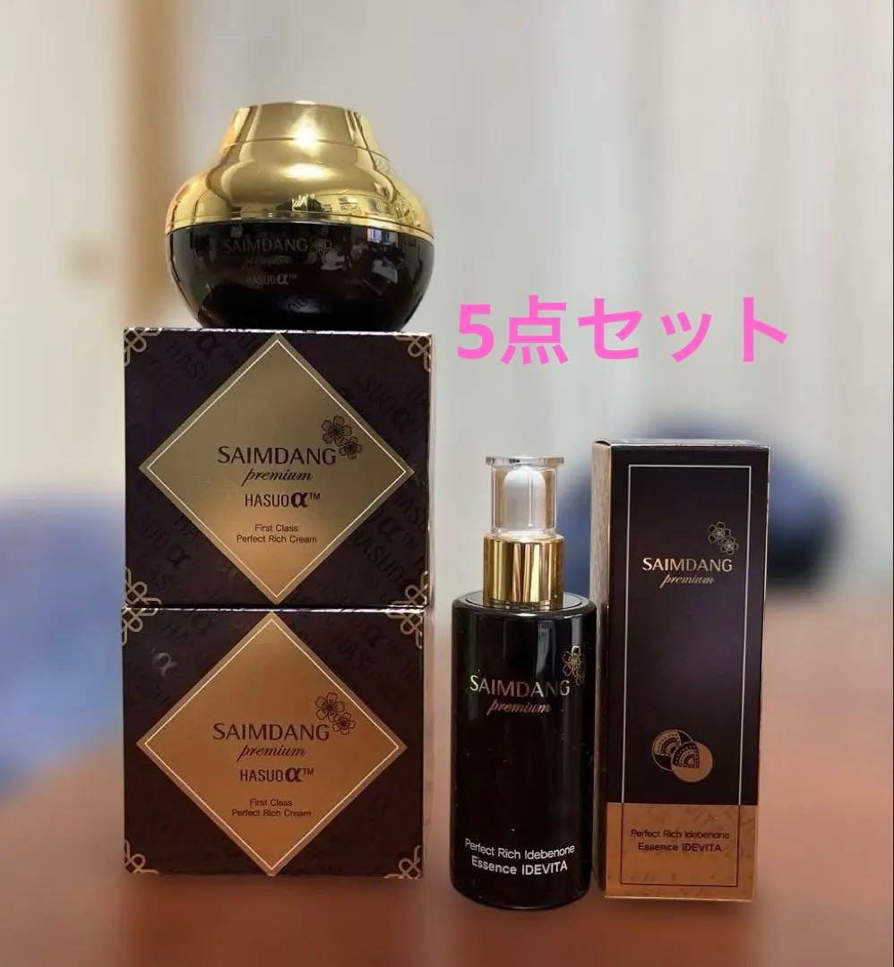 サイムダンプレミアム パーフェクトリッチクリーム イデベノン美容液