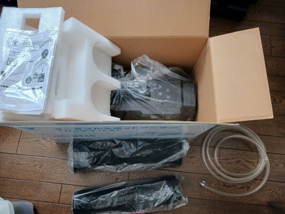 かんげきくん２