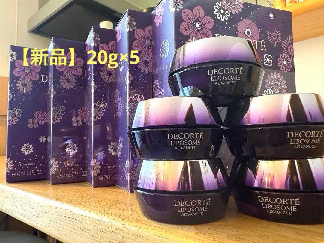 【新品】コスメデコルテリポソーム アドバンストリペアクリーム20g✖️5個