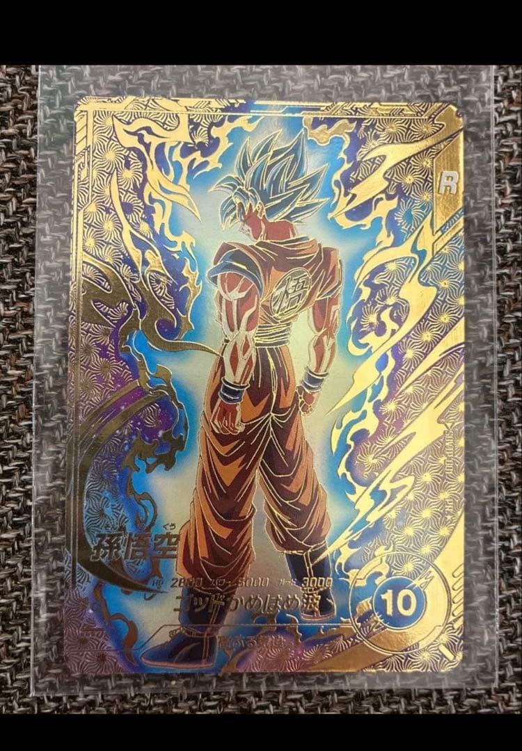 完美品　ドラゴンボールカード PR 超サイヤ孫悟空　SDVTP-001