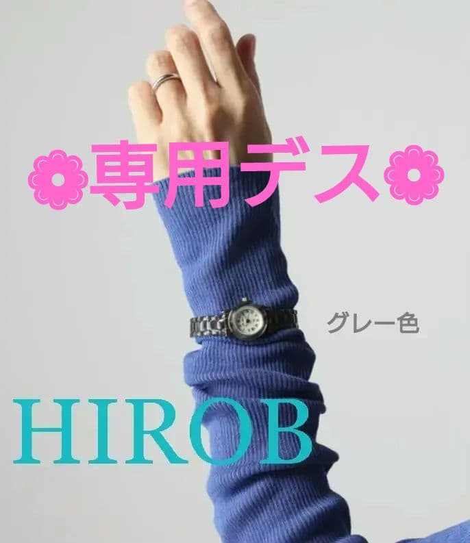 HIROB レディースアナログ腕時計