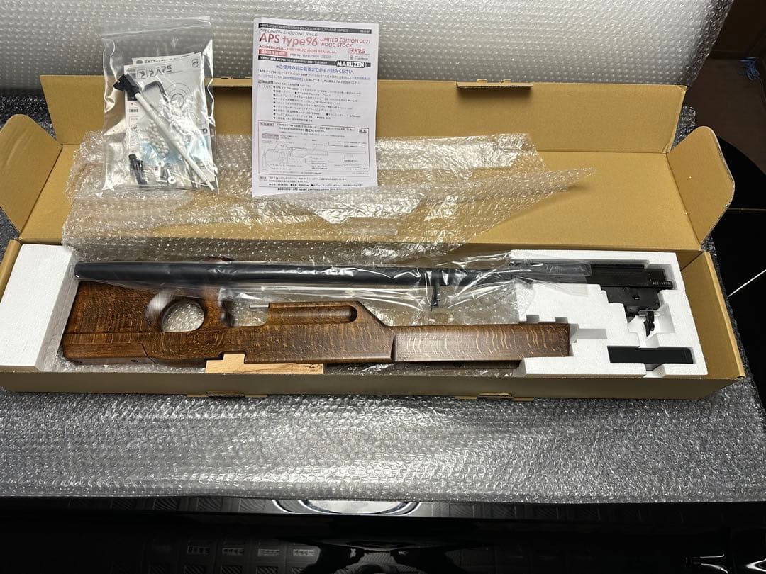 MARUZEN APS Type 96 LE2021 スナイパーライフル