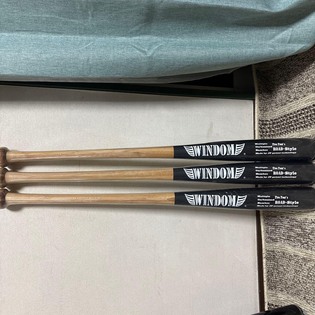 WINDOM竹バット硬式　未開封 900g ３本セット