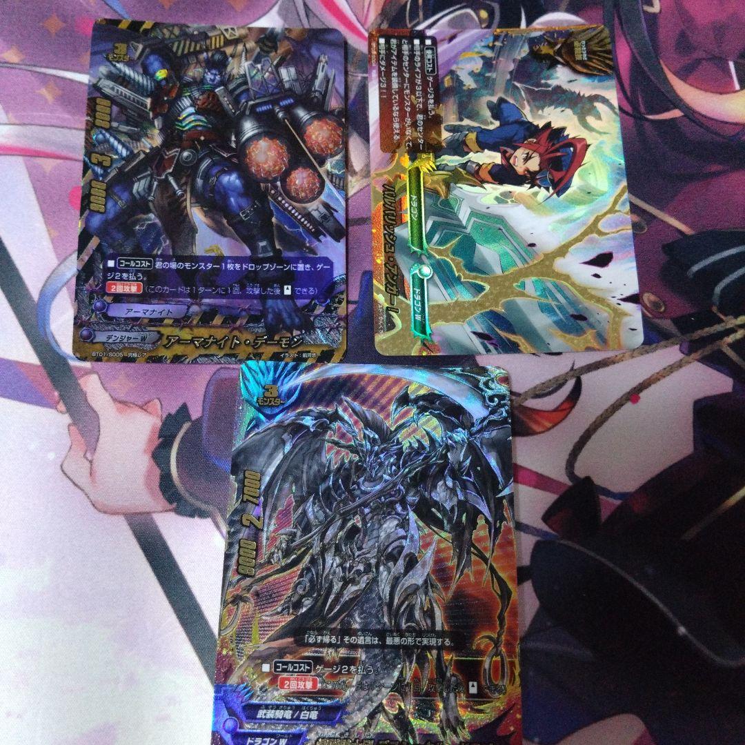 バディファイト 究極レア 3枚セット - メルカリ