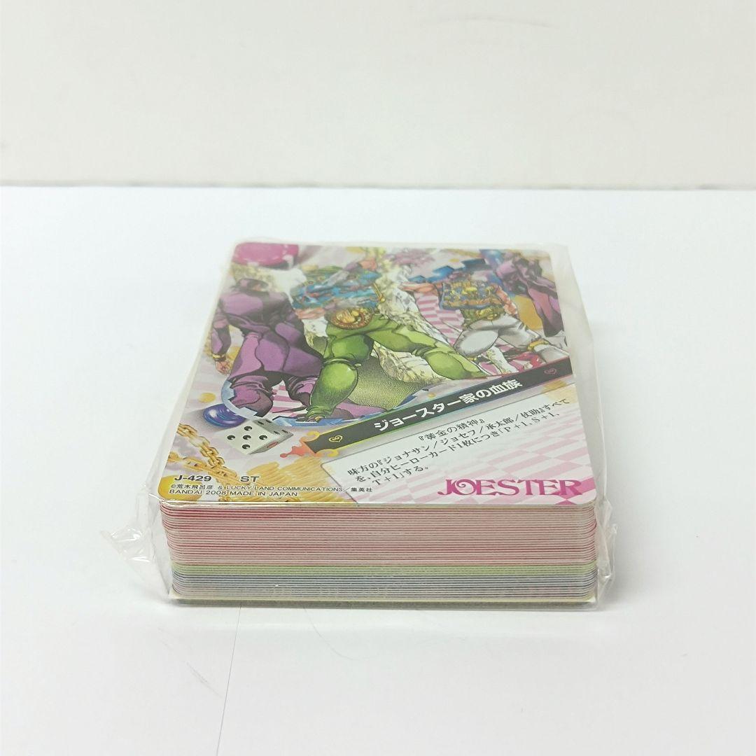 ジョジョの奇妙な冒険 ジョースター家の血族＋血統デッキ ABCカード