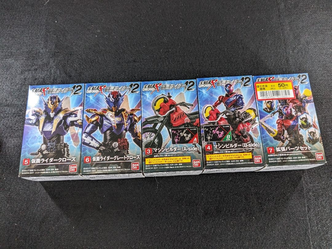 SHODO-X　SHODO-O　仮面ライダービルドセット　ビルドは有りません
