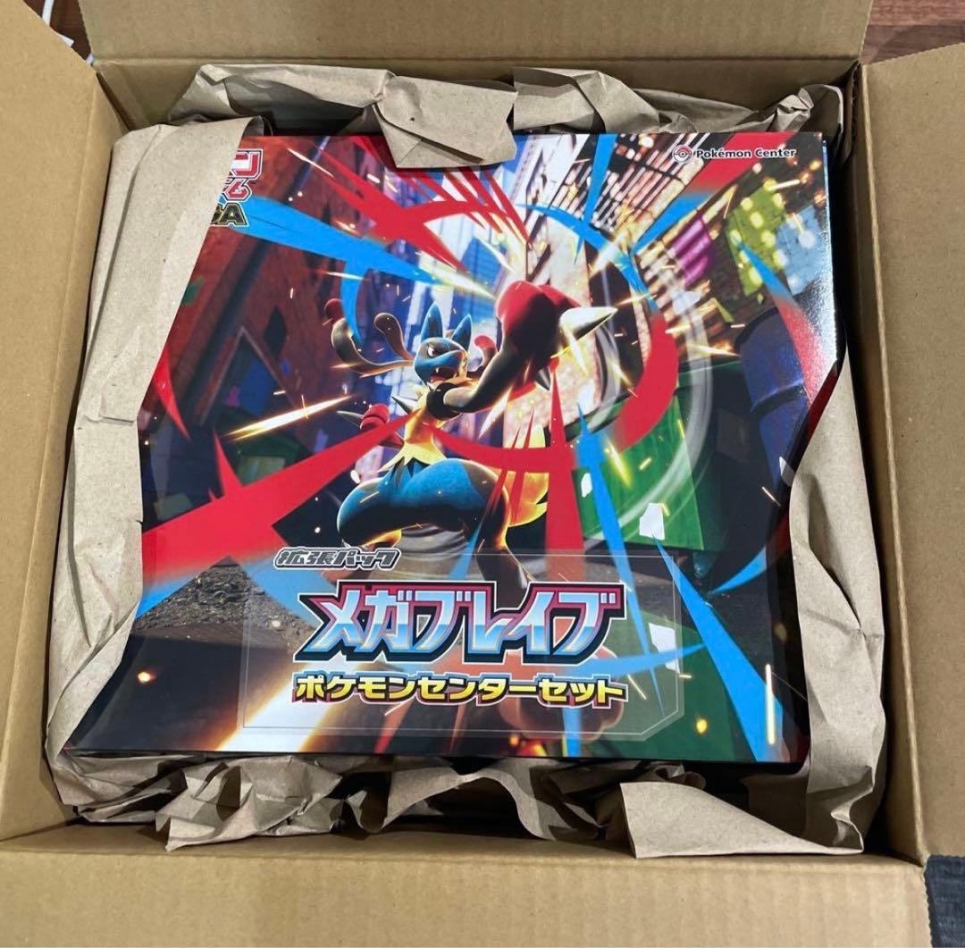 メガブレイブ ポケモンセンターセット ポケモンカードゲーム 新品未開封 メガブレイブ ポケモンセンター