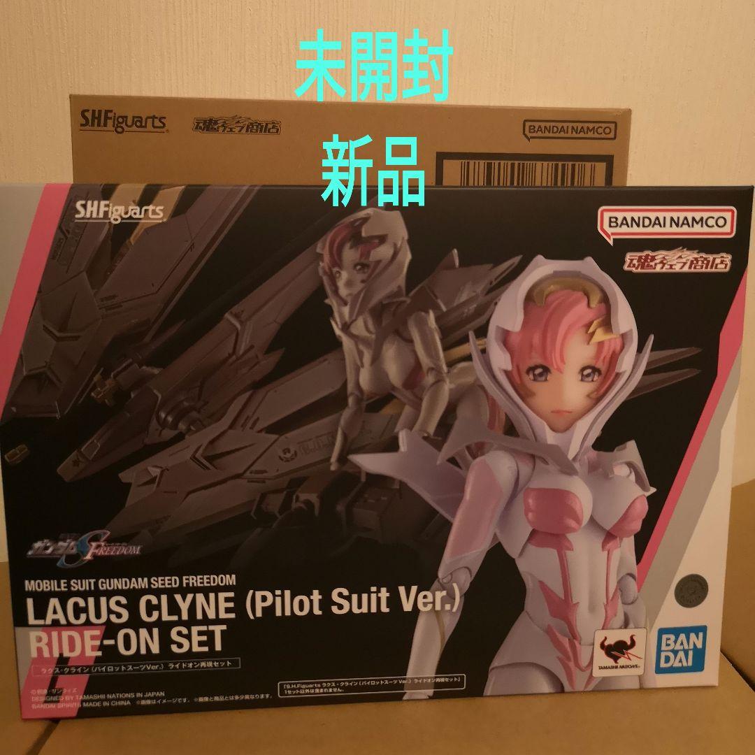 S.H.Figuarts ラクス・クライン　パイロットスーツVer.