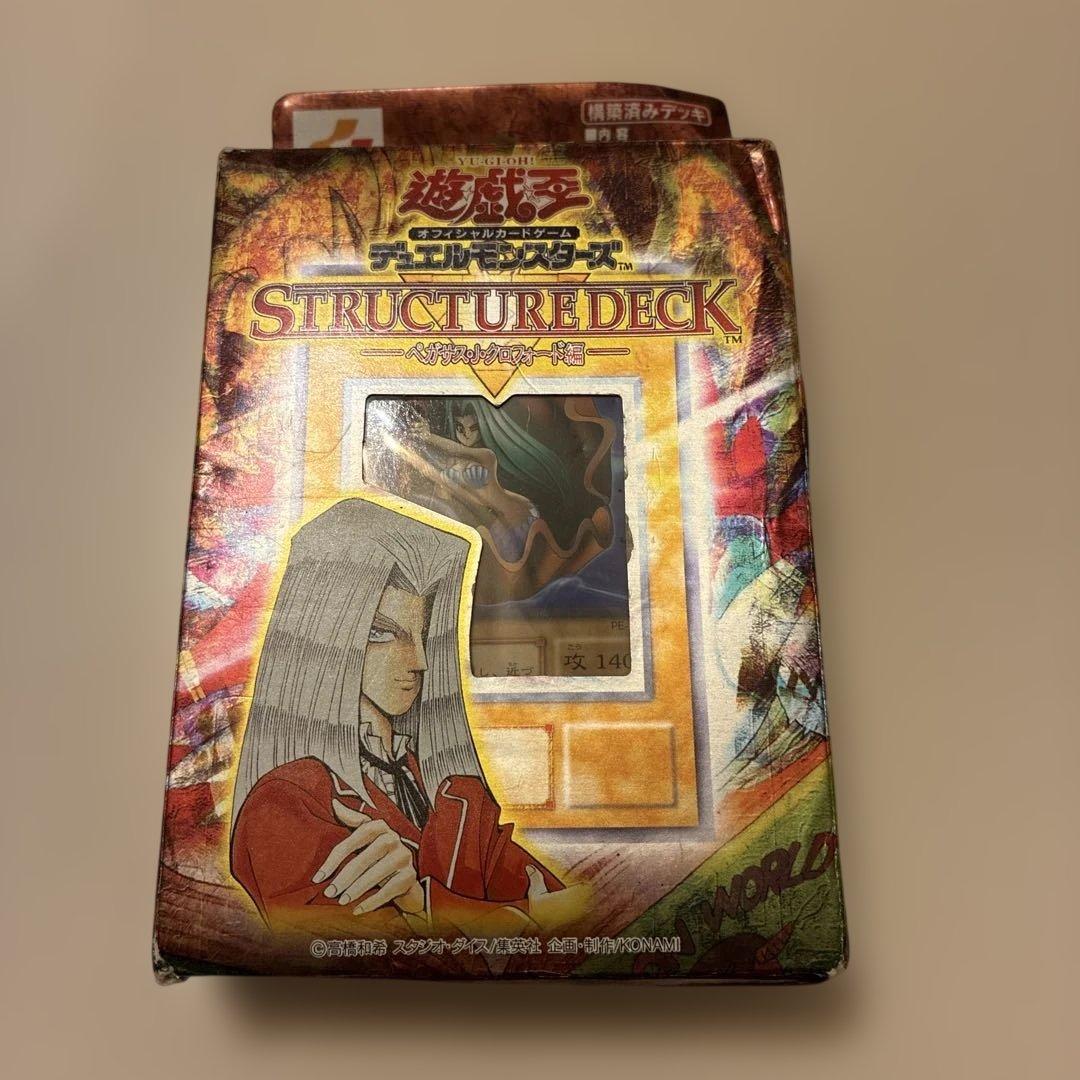 遊戯王　ストラクチャーデッキ　ペガサス・J・クロフォード編 遊戯王 ストラクチャーデッキ ペガサス・J・クロフォード編 1枚の通販