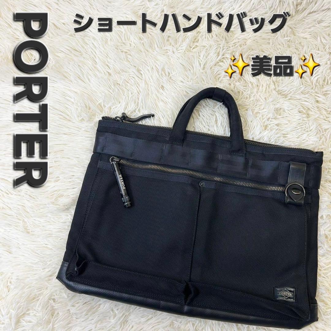 ✨美品✨PORTER HEAT ショート ブリーフケース 黒 HEAT(ヒート) BRIEFCASE | 吉田カバンホームページ | YOSHIDA & Co.
