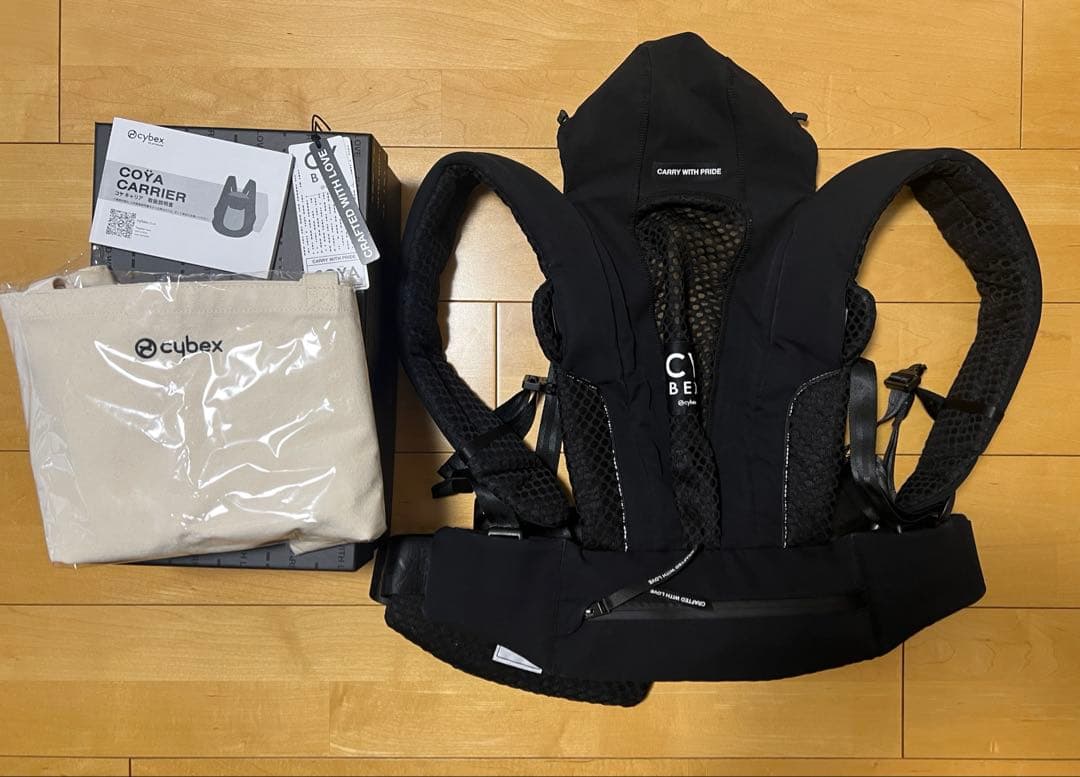 【美品】サイベックス コアキャリア 抱っこ紐 ブラック