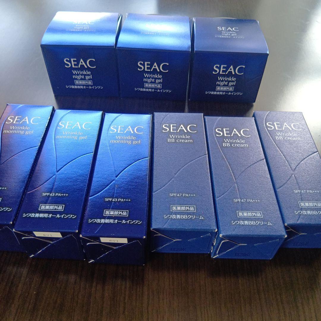SEAC オールインワン　朝用　夜用　BBクリーム 3✕3 9本セット