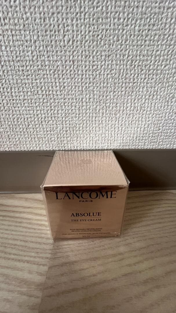 ランコム アプソリュ アイクリーム 20ml 目元ケア LANCOME 正規品