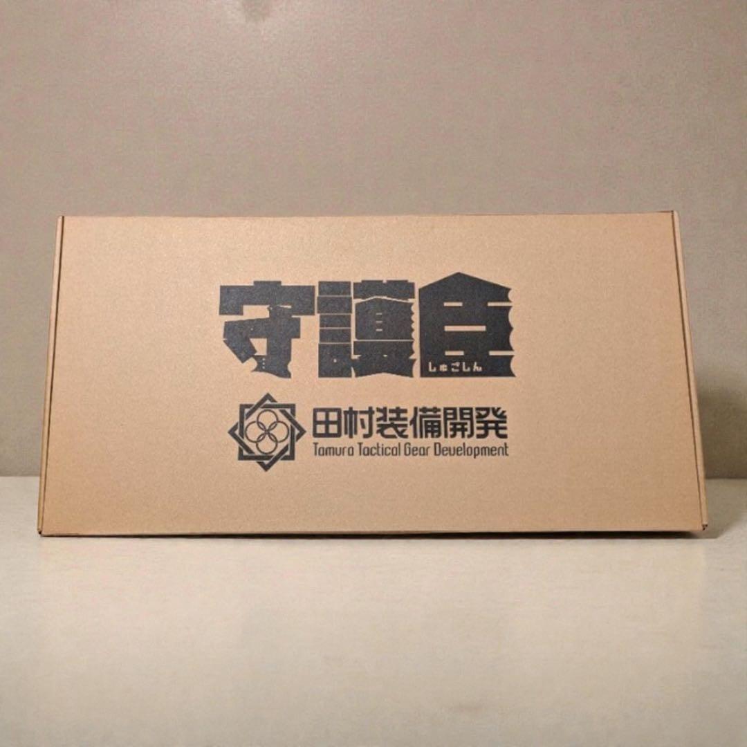 新品未使用　田村装備開発　守護臣(しゅごしん)