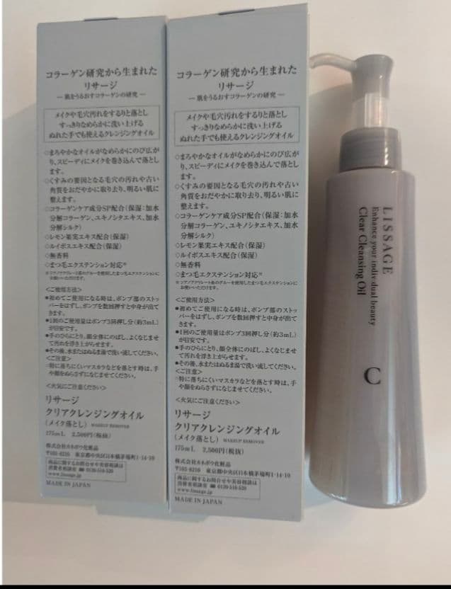 ももリサージクリアクレンジングオイル３本