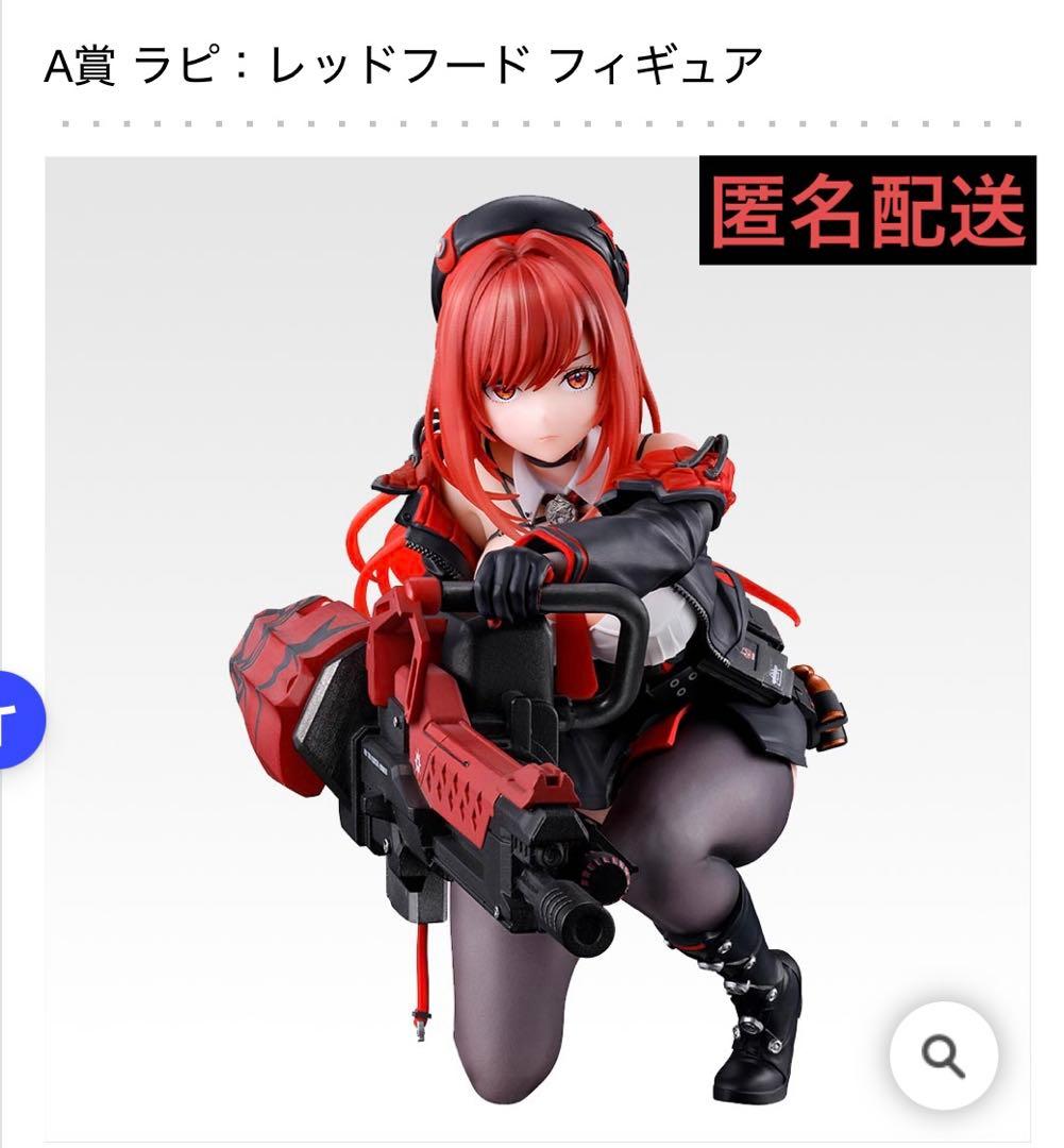 一番くじ 勝利の女神 NIKKE A賞 ラピ:レッドフード - メルカリ