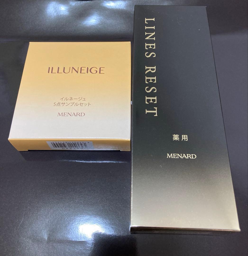 アルファキット薬用ラインズリセット　イルネージュサンプル