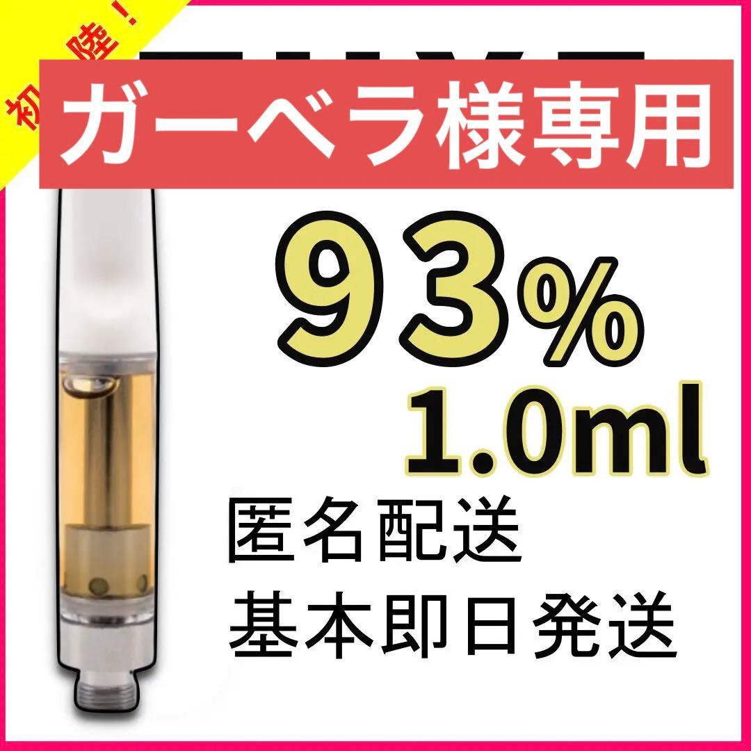 ガーベラ　2本セット