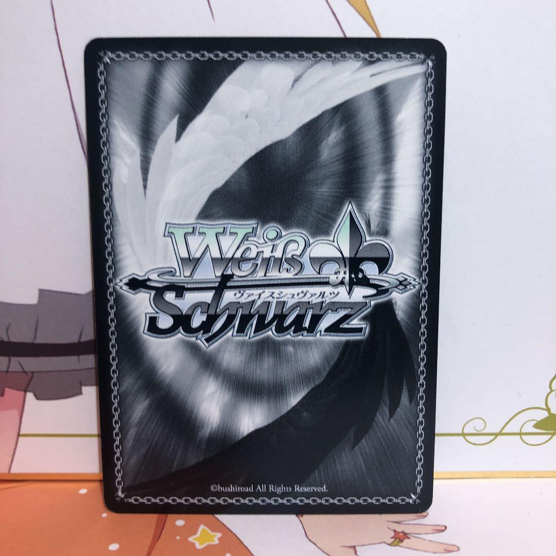 ヴァイスシュヴァルツ 走り出す恋心 中野 ニ乃 SSP サイン - メルカリ