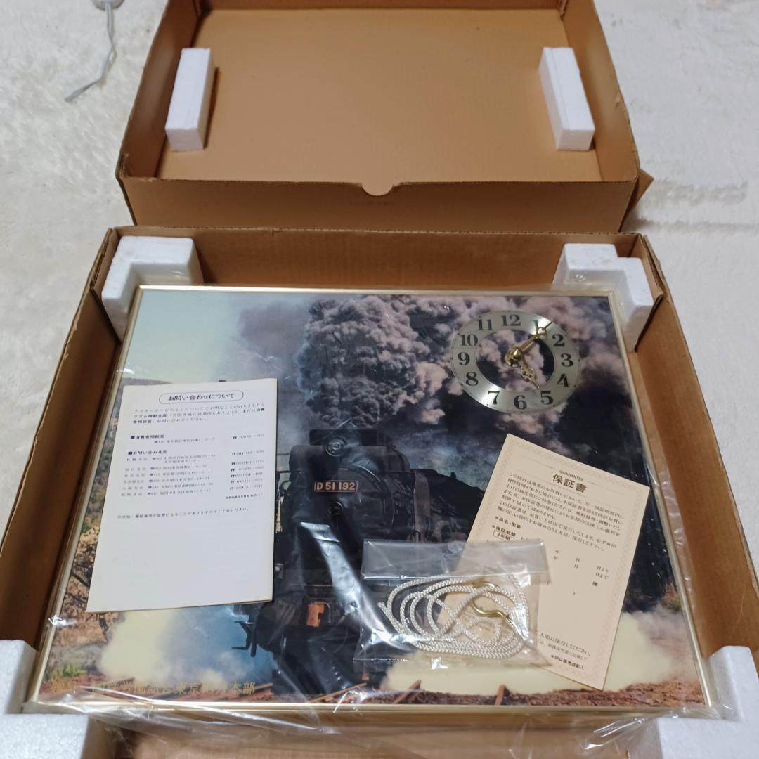 【年代物/希少品】蒸気機関車 D51 デゴイチ 国鉄 記念品 時計