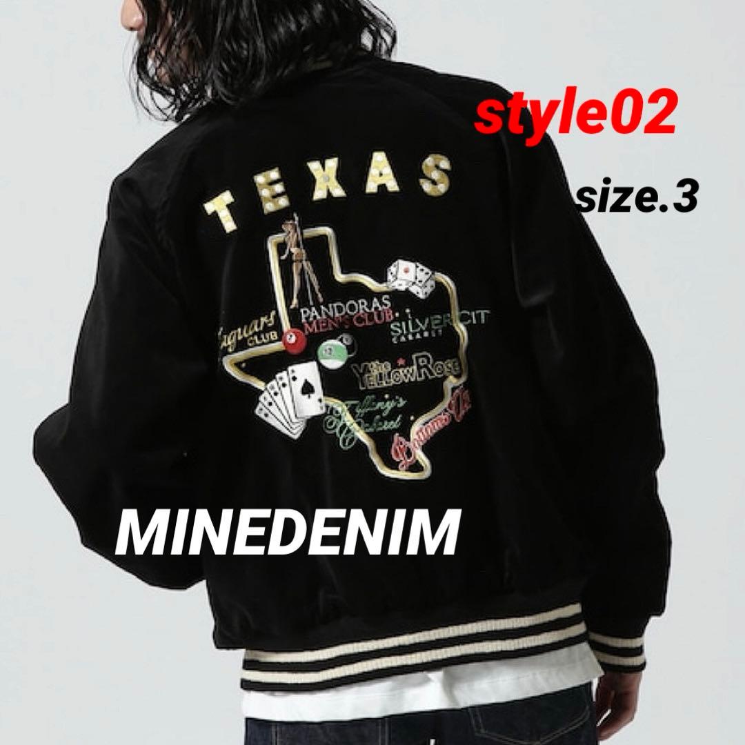 希少/MINEDENIM.Texas リバーシブル スカジャン