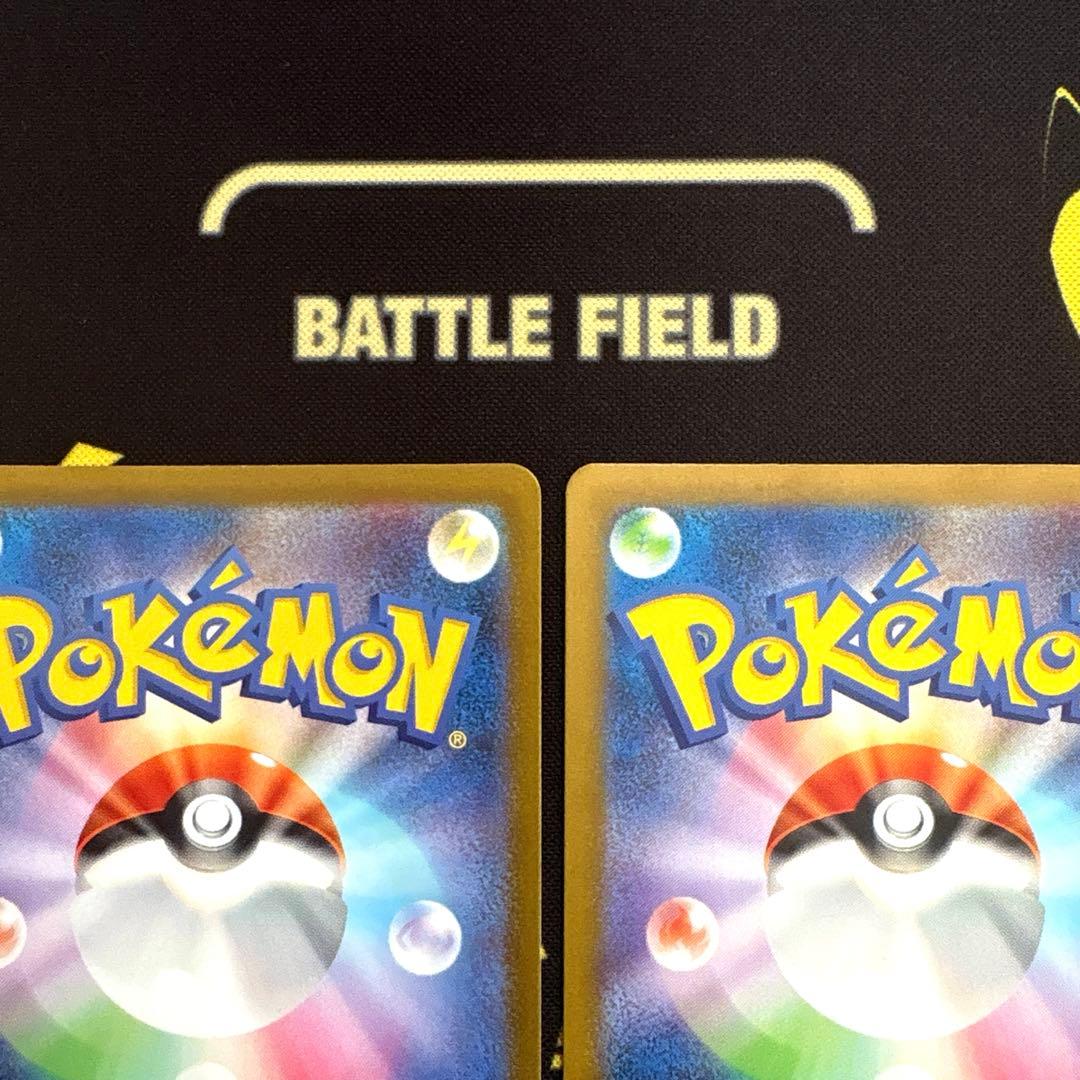 す*と様 リザードンVSTAR SAR リザードンex SSR 2枚セット - メルカリ