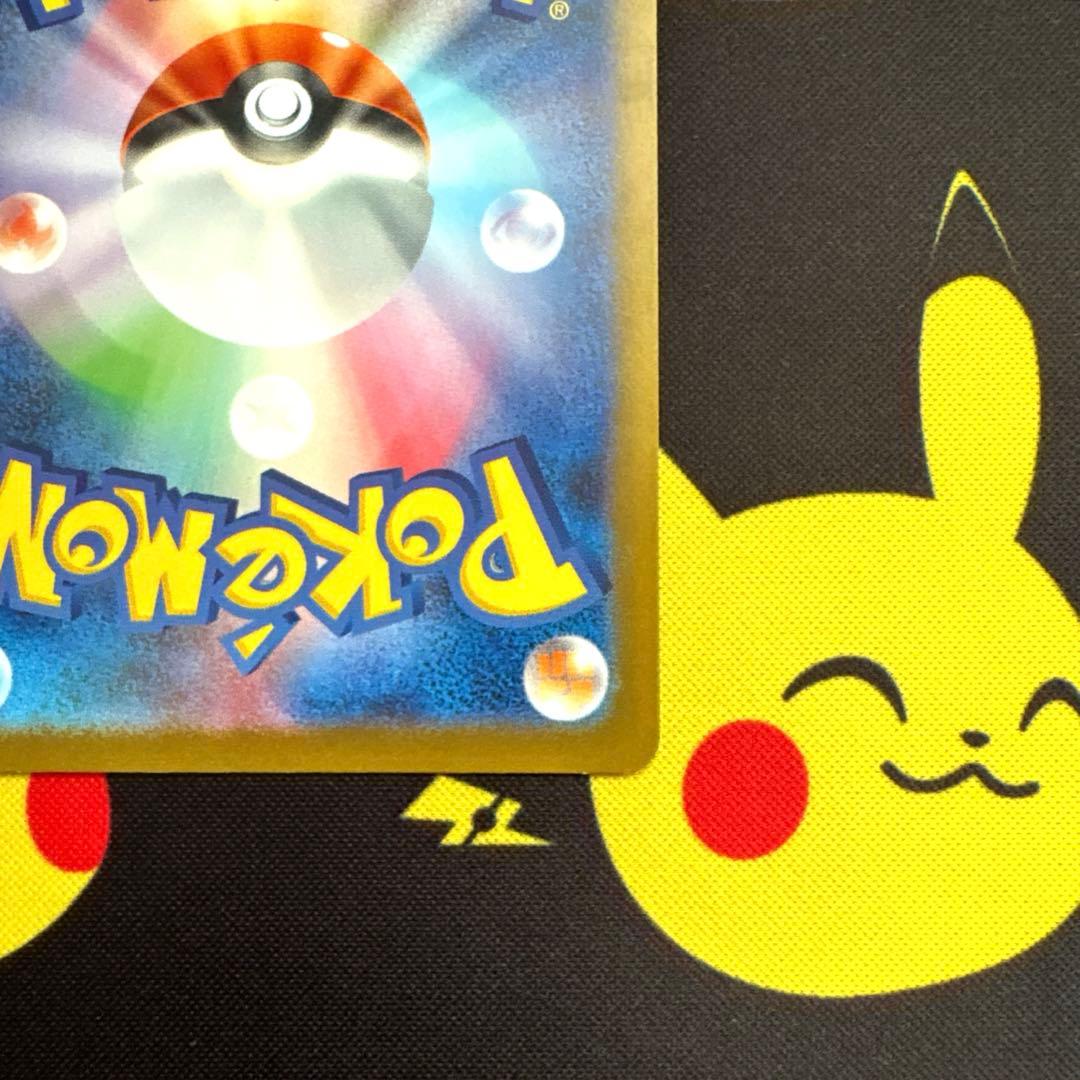 す*と様 リザードンVSTAR SAR リザードンex SSR 2枚セット - メルカリ