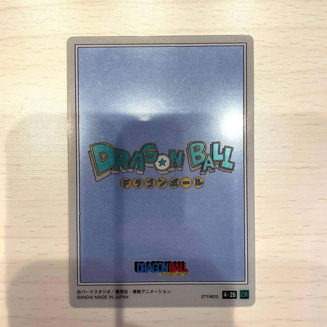 ドラゴンボールイタジャガ CR 4-26孫悟空少年期 - メルカリ