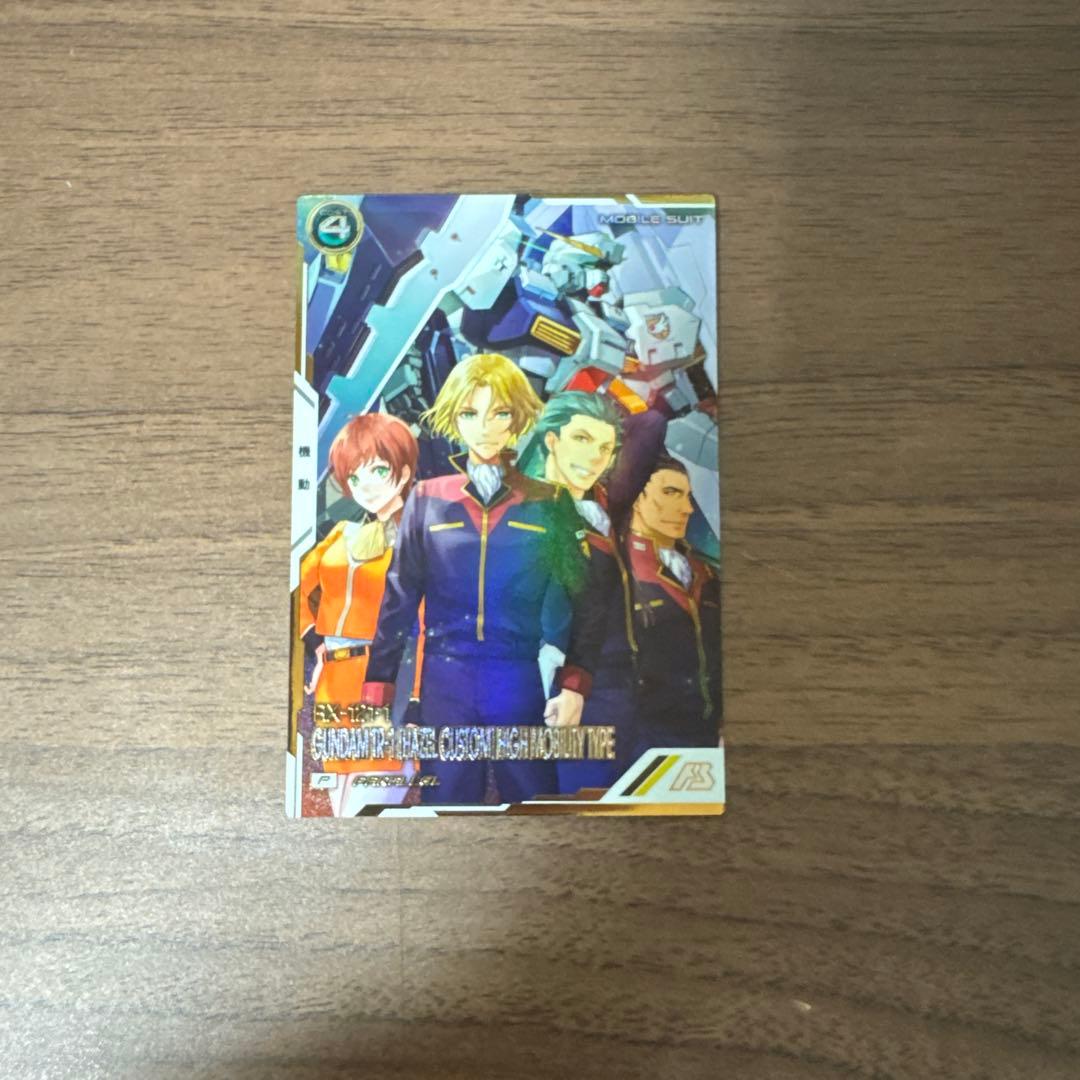 せら様 リクエスト 2点 まとめ商品 - メルカリ