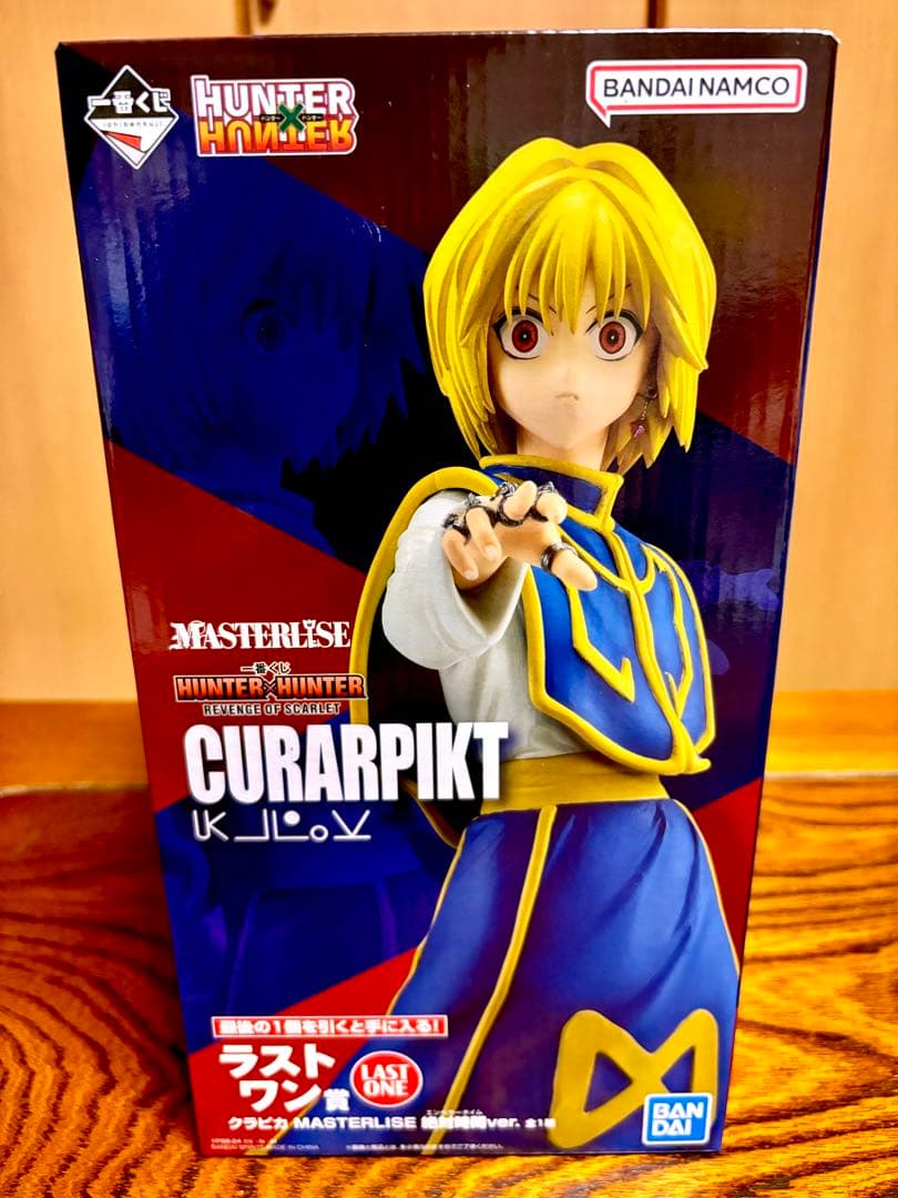 一番くじ HUNTER×HUNTER ラストワン賞 クラピカ 絶対時間ver. - メルカリ