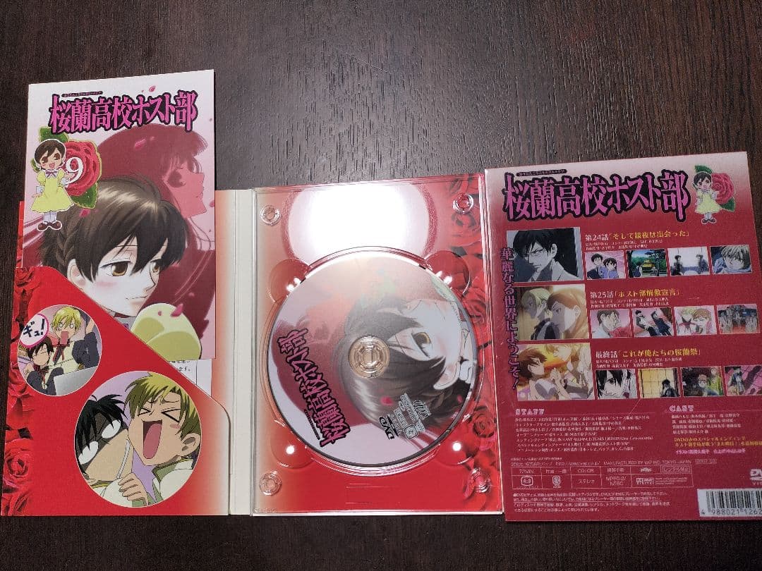 初回限定版】桜蘭高校ホスト部 DVD全9巻 - メルカリ
